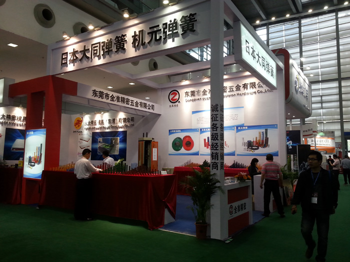 March 2014 Shenzhen Exhibition