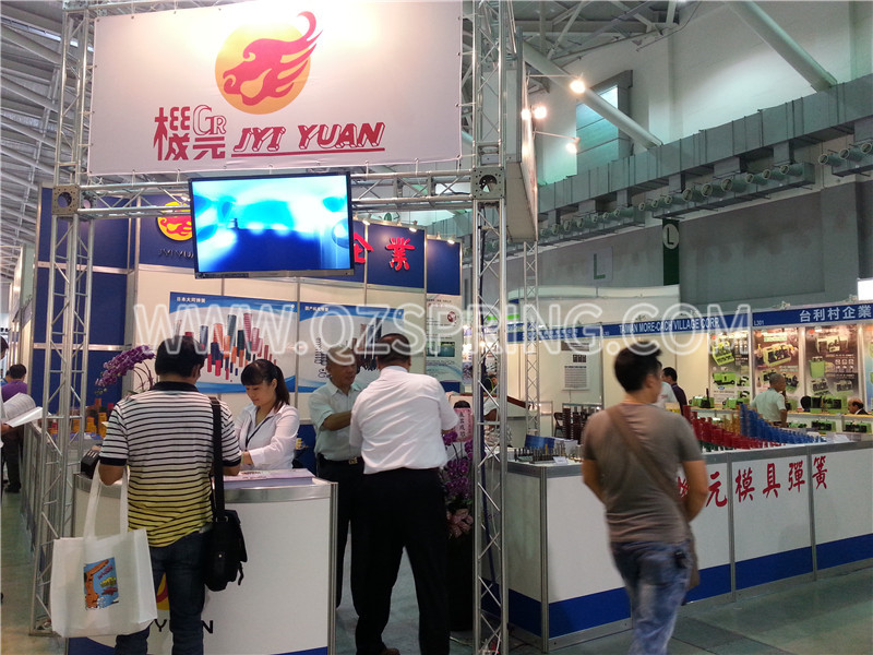 September 2014 Taiwan Exhibition