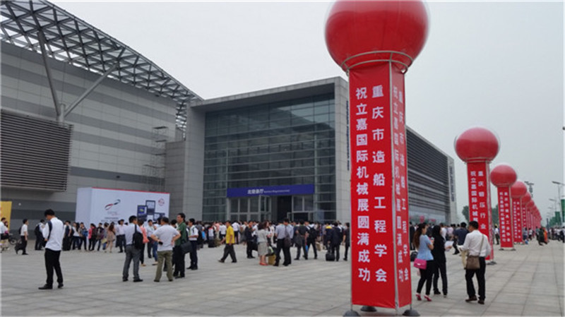 Chongqing Exhibition in June 2015