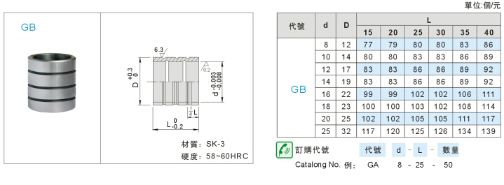 20140609110814313.jpg