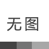 弹簧在压力机传动机构中的作用